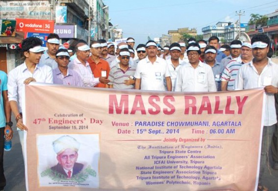 Mass Rally on the eve of 47th Engineers Day